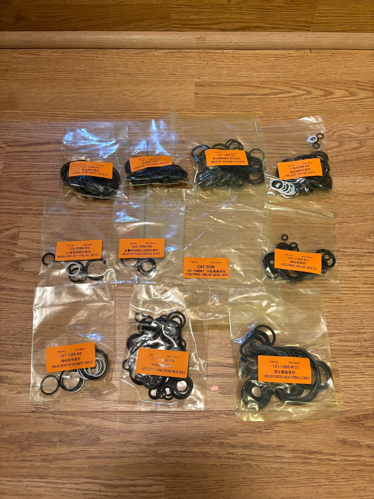 https://www.farwaypartsdepot.com/cdn/shop/files/13960.jpg?v=1788994013&width=990