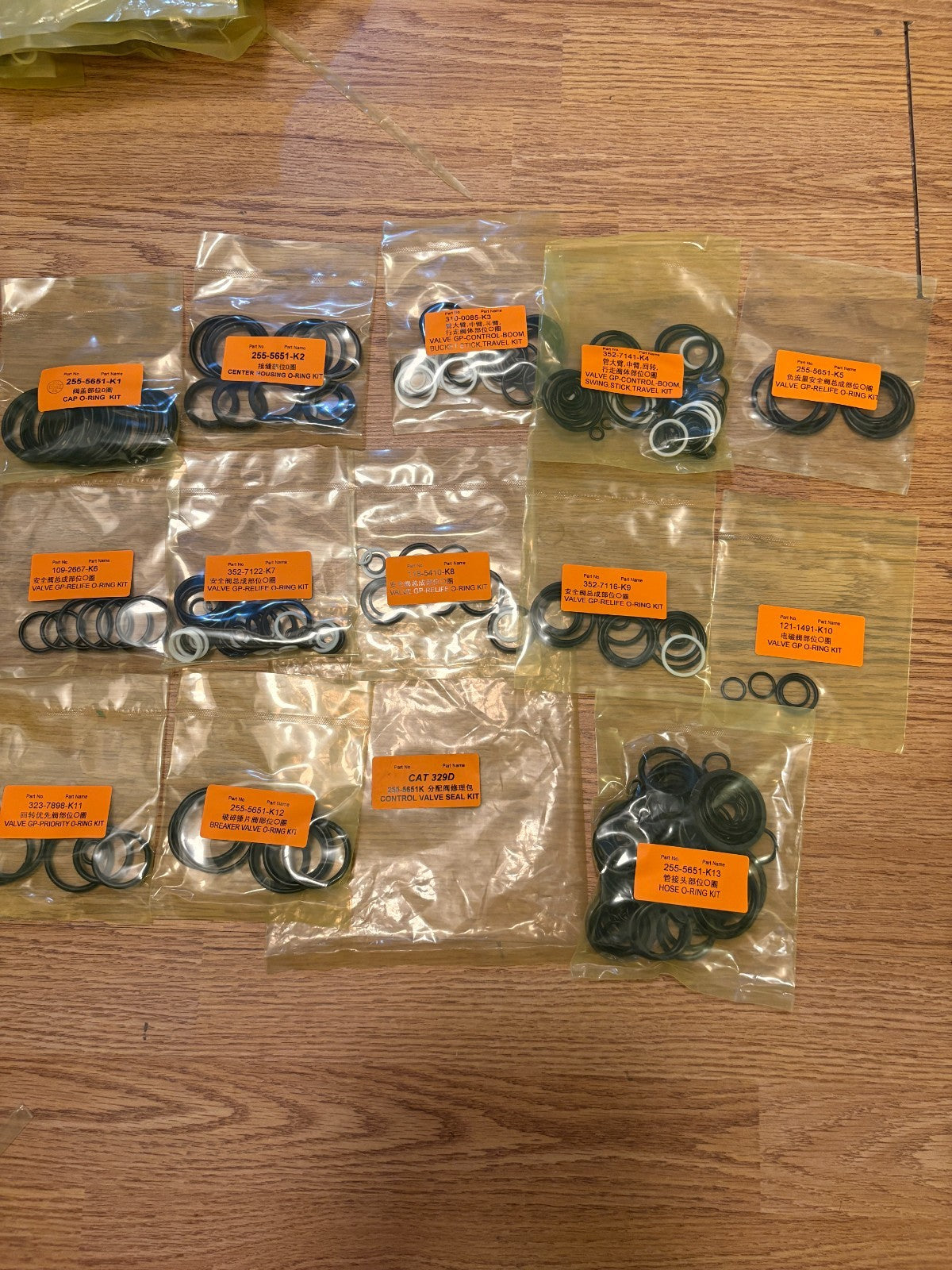 https://www.farwaypartsdepot.com/cdn/shop/files/13960.jpg?v=1788994013&width=990