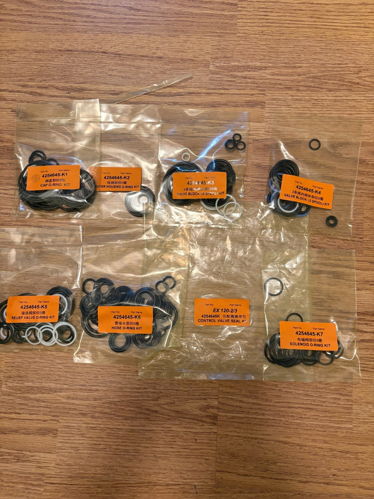 https://www.farwaypartsdepot.com/cdn/shop/files/13960.jpg?v=1788994013&width=990
