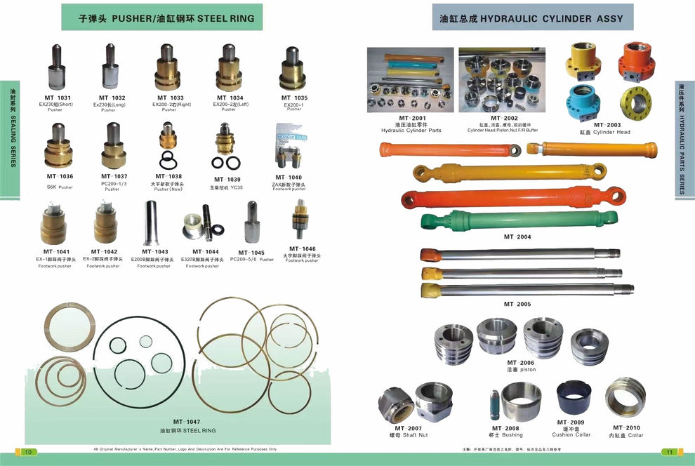 K3V112Dt Pump Seal Kit Compatible with Kobelco Sk200 Sk 200-2 Sk200Lc,Sk200-3  14 Teeth