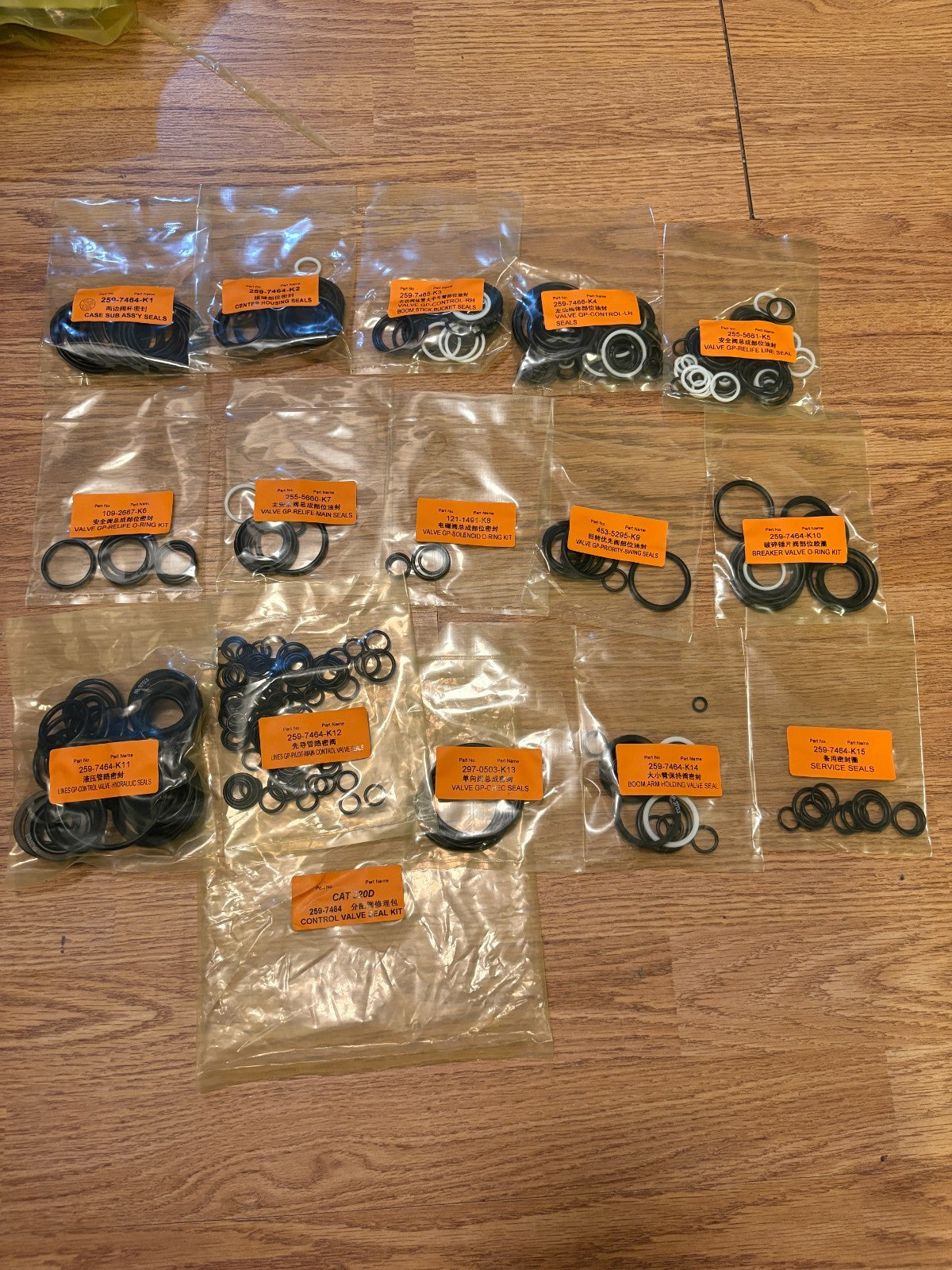 https://www.farwaypartsdepot.com/cdn/shop/files/13960.jpg?v=1788994013&width=990